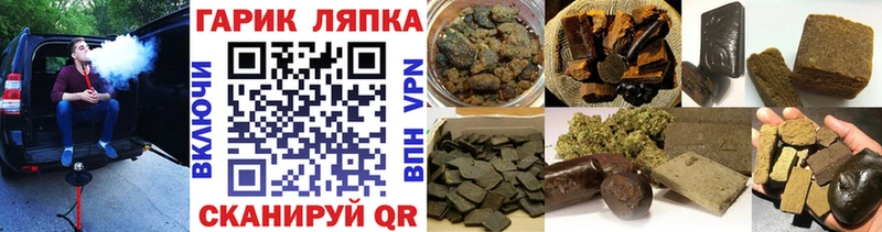 Как найти закладки Сургут Амфетамин  Меф  Бошки Шишки  СОЛЬ 