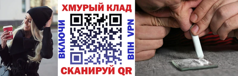 что такое   Сургут  ГЕРОИН VHQ 