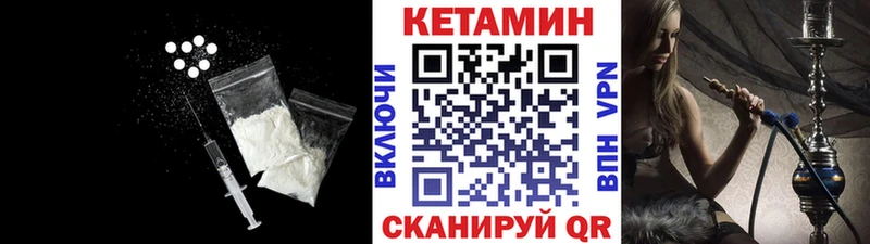 продажа наркотиков Сургут Кетамин ketamine