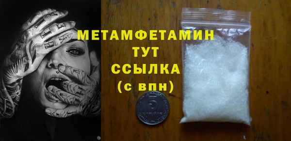 марки nbome Верхнеуральск