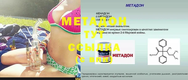 mdpv Верея