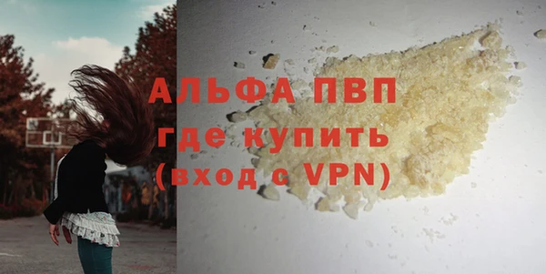 Альфа ПВП Верхний Тагил
