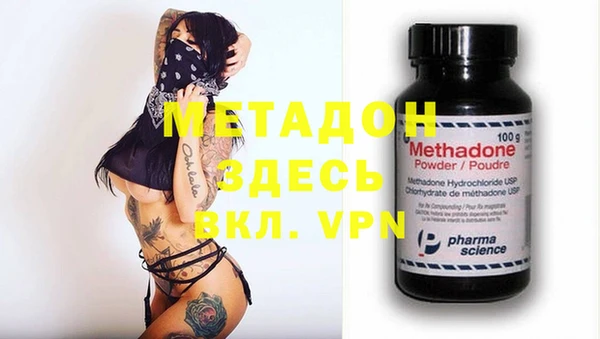 mdpv Верея