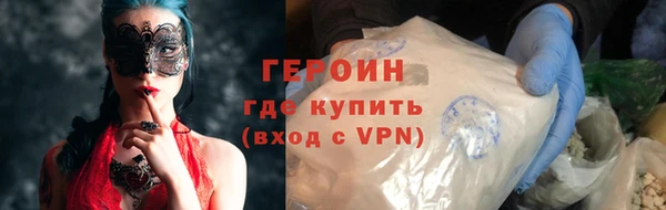 марки nbome Верхнеуральск