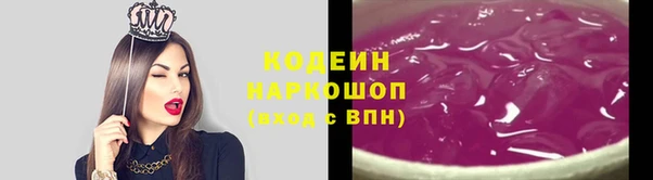 марки nbome Верхнеуральск