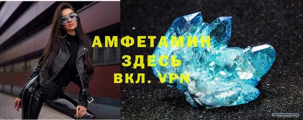 Альфа ПВП Верхний Тагил