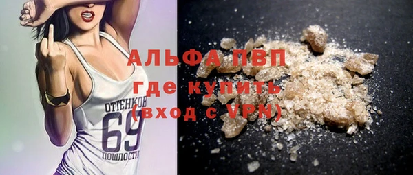 mdpv Верея