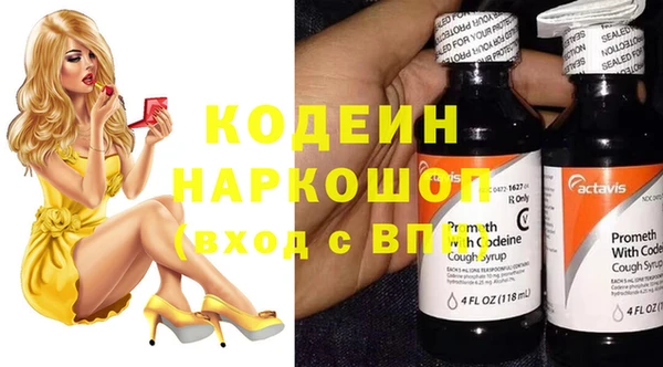 марки nbome Верхнеуральск