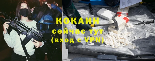 марки nbome Верхнеуральск