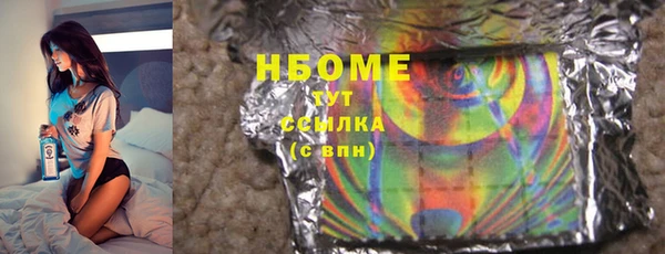 марки nbome Верхнеуральск