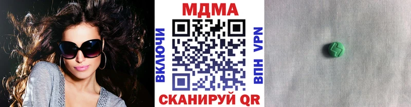 MDMA Molly  Сургут 
