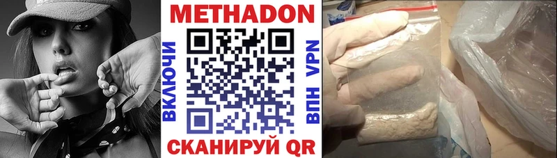Метадон кристалл  нарко площадка официальный сайт  Сургут 
