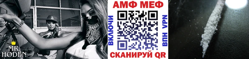 ссылка на мегу ссылка  где найти наркотики  Сургут  Первитин мет 