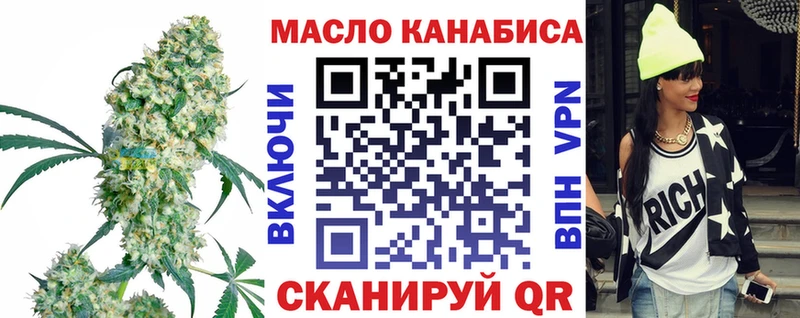 Дистиллят ТГК THC oil  MEGA ТОР  Сургут 